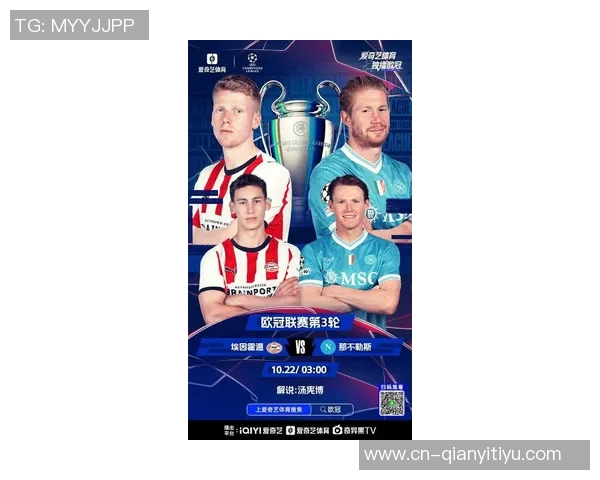 那不勒斯客场挑战埃因霍温首发阵容揭晓德布劳内麦克托米奈波利塔诺领衔出战 那不勒斯客场挑战埃因霍温首发阵容揭晓德布劳内麦克托米奈波利塔诺领衔出战