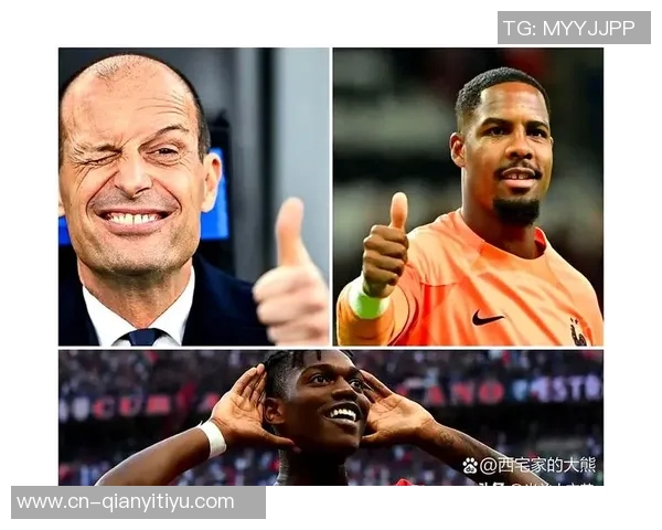 意媒报道莱奥与阿莱格里关系良好批评意见积极促进沟通 意媒报道莱奥与阿莱格里关系良好批评意见积极促进沟通