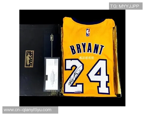 科比首次亲穿的24号球衣将拍卖2006年曾以一万美元成交 科比首次亲穿的24号球衣将拍卖2006年曾以一万美元成交