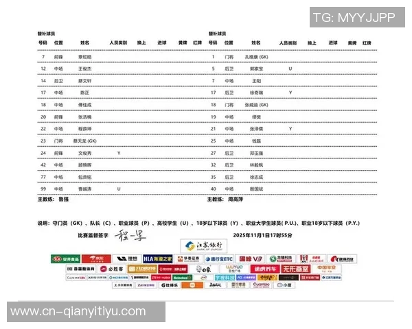 苏超官方宣布决赛购票抽签结果中签率仅为12引发关注